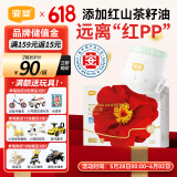 宜婴弱酸红山茶花 L72片+2片拉拉裤超薄小内裤【品牌直供 安心品质】