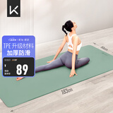 Keep瑜伽垫健身垫TPE加宽加厚183*80cm初学者男女垫子家用9mm 浅绿色