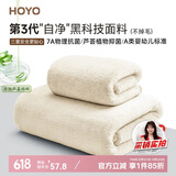 HOYO日本浴巾成人 A类雪滑绒毛巾浴巾两件套 柔软吸水速干大浴巾 白色