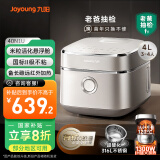 九阳（Joyoung）【老爸抽检】升级款钛不粘0涂层4L家用3-4人无涂层IH电饭煲电饭锅不锈钢内胆远红外40N1U  