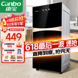 康宝（Canbo）消毒柜家用立式消毒碗柜小型婴儿奶瓶碗筷二星高温消毒烘干双门收纳柜【国家补贴】XDZ70-G19