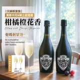 贝丽斯家族【配2香槟酒杯】莫斯卡托骑士起泡酒白葡萄酒红酒果味酒送礼微醺 甜白起泡酒双支2*750mL礼袋装