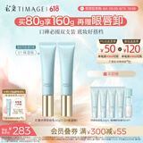 妆前乳素颜保湿滋润提亮肤色隐形毛孔01保湿版礼物送女友 双支装