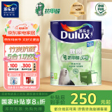 多乐士乳胶漆致悦竹炭抗甲醛五合一净味内墙油漆涂料墙面漆墙漆A8146 5L