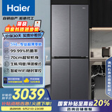 海尔（Haier）小红花套系418升594mm专业超薄零嵌十字T型家用电冰箱一级能效BCD-418WGHTDB9S9U1家电国家补贴20%