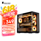 乔思伯（JONSBO）D300黑色 MATX机箱（无立柱曲面海景房/360冷排/ATX电源/10风扇位/Type-c Gen2 10Gbps+）