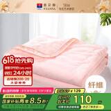富安娜被子夏凉被可水洗抑菌空调被夏季被芯双人薄被子3斤230×229cm