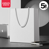 新雅加厚送礼白色礼品包装纯色送生日节日伴手礼纸质商务风休闲手提袋