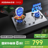 老板（Robam）家用燃气灶天然气灶双灶嵌入式不锈钢燃气灶具家电国家补贴20%5.0kW台嵌两用灶台防爆灶JZT-30G2