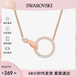 SWAROVSKI施华洛世奇执子之手项链女 女士项链生日礼物送女友 5489573