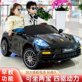 博岙童2025新款帕拉梅拉儿童电动车可坐双人童车小孩玩具越野车四轮汽车 至尊烤漆黑四驱皮座软轮12V12A