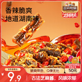 三只松鼠麻酱爆肚脆150g 小米辣味小袋分装零食魔芋丝脆爽解馋魔芋干麻酱