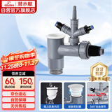 潜水艇（Submarine）XSW-10S洗衣机洗碗机净水器小厨宝前置净水三通多功能下水防臭塞