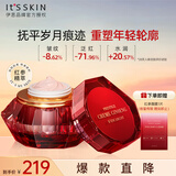 伊思（it‘s skin）红参蜗牛面霜60ml 抗皱紧致淡化细纹补水保湿护肤品生日礼物女