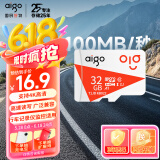 爱国者32GB TF（MicroSD）存储卡 U1 A1 4K内存卡 相机行车记录仪监控摄像头储存卡 T1JD读速100MB/s