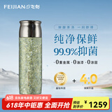 飞剑（FEIJIAN）纯钛保温杯高档焖茶杯茶水分离养生泡茶水杯商务办公礼品钛杯定制 金鳞绿500ml