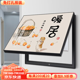 柳莺花燕轻奢电表箱装饰画新中式配电箱餐厅挂画免打孔电闸箱开关遮挡壁画 RY-鸿运满框 50X40遮挡40X30表箱