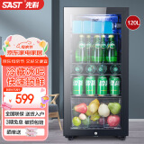 先科（SAST）冰吧冷藏柜 欧式恒温红酒柜酒店家用电冰箱迷你小型单门办公室电竞保鲜展示留样茶叶饮料药品柜 120升 （全冷藏保鲜+蓝光灯+带锁）
