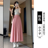 纤怡娇半身裙女夏季2025新款高腰显瘦a字裙长裙子大摆伞裙小个子 粉色【小个子】 S 建议体重80-100斤