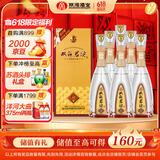 双沟 珍宝坊君坊 52度(500ml+20ml)*6瓶整箱装 浓香型白酒 节日送礼