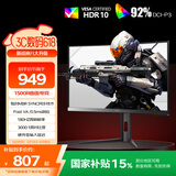 AOC 27英寸180Hz 快速液晶1ms HDR10 出厂校色 低蓝光 1500R曲面游戏电竞电脑显示器 宙斯盾系列C27G4