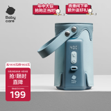 babycare婴儿奶瓶保温套储电长续航 防护袋保护壳 便捷随身携带 静谧蓝
