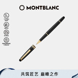 万宝龙MONTBLANC大班163系列镀金签字笔12890/132457【618礼物】