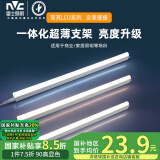 雷士（NVC）1.2米LED灯管节能T5无影灯管一体化支架90显色16W正白光