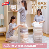 太力免抽气真空压缩袋收纳袋 衣服打包袋衣物整理袋【中立体1个装】