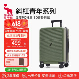 爱华仕斜杠青年行李箱大容量女拉杆箱24英寸大学生旅行箱耐用托运箱男绿