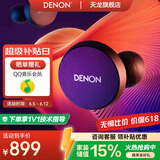 天龙（DENON）PerL Pro真无线HIFI蓝牙耳机 入耳式无线降噪耳机 多点连接蓝牙5.3 防水 长久续航无延迟 声学技术 AH-C10PL【主动降噪黑色】