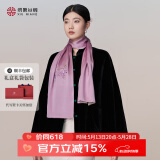 绣娘丝绸真丝丝巾女苏绣100%桑蚕丝双层披肩送妈妈手工刺绣长巾520礼物 紫气东来-紫藤花