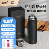 花间道焖茶杯保温杯男士父亲节礼物大容量茶杯个人专用泡茶车载水杯 600ml黑色