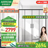 箭牌（ARROW）黑色淋浴房玻璃隔断干湿分离浴屏浴房家用简易一字型卫生间浴房 2.0-2.09m 极简风【2694】雅黑