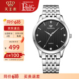 天王（TIAN WANG）手表男简约时尚石英表女钢带防水气质情侣腕表品牌国表情人节礼物 黑面 钢带 男表3798（经典款）