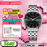 西铁城（CITIZEN）手表男士光动能日韩表日显黑盘钢带学生520情人节礼物BM7460-88E