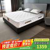 天坛家具 弹簧厚床垫22cm 床垫1.8 软硬两用 白色 100*190*22cm