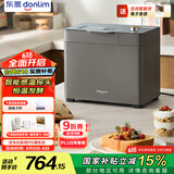 东菱（Donlim）【国家补贴】新款家用全自动无糖面包机 大容量 智能双撒 可预约 多功能和面机DL-1352灰色