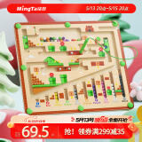 铭塔管道儿童益智玩具磁力走珠迷宫运笔思维出口转内销六一儿童节礼物