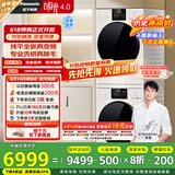 松下（Panasonic）【吴磊推荐】白月光4.0 洗烘套装 10kg滚筒洗衣机+热泵烘干机 变频除毛 1531N+1531NR 国家补贴20%