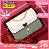 viney牛皮斜挎包包女包轻奢腋下包单肩包生日520送女朋友礼物老婆 【绿配白+定制礼盒+拉菲草】情人节实用高级感 高级感百搭小众品牌休闲时尚小包
