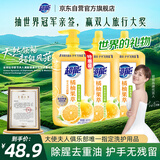 超能橘柚果萃洗洁精1.45kg*3护手无残留 可清洗宝宝奶瓶