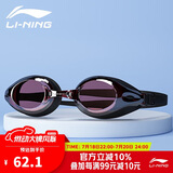 李宁（LI-NING）李宁泳镜高清防雾近视大框游泳眼镜潜水防水男女成人儿童LSJL623-10-150枣红150度