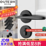 固特 GUTE静音门锁室内卧室分体锁磁吸锁黑色实木门把手通用房门锁具 F款静音锁+3片子母合页+门吸 左右方向通用