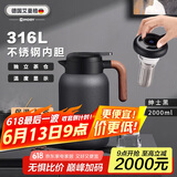 艾曼格（IMOGY）保温壶家用焖茶壶带温显热水壶节日礼物316L不锈钢焖泡壶热水瓶