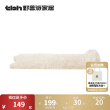 野兽派家居（tbh）懒蓝猫长条抱枕 枕头靠垫家用客厅沙发腰枕床头靠枕礼物 玉兔条形抱枕 其他规格