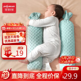 佳韵宝（Joyourbaby）豆豆绒安抚枕宝宝睡枕婴儿多功能睡觉抱枕儿童糖果枕 水黛蓝56cm