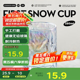 炊大皇玻璃杯时尚潮流酒杯玻璃水杯果汁杯两只装280ml炫彩色
