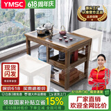 一米色彩实木阳台小茶桌椅组合家庭用泡茶桌茶边几烧水壶一体桌休闲小茶台 胡桃色单桌【不含椅】 85x47x65cm【底部上水电茶炉】