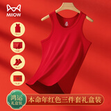 猫人（MiiOW）本命年套装红色内裤袜子男士结婚背心内裤男纯棉四角裤平角裤头男